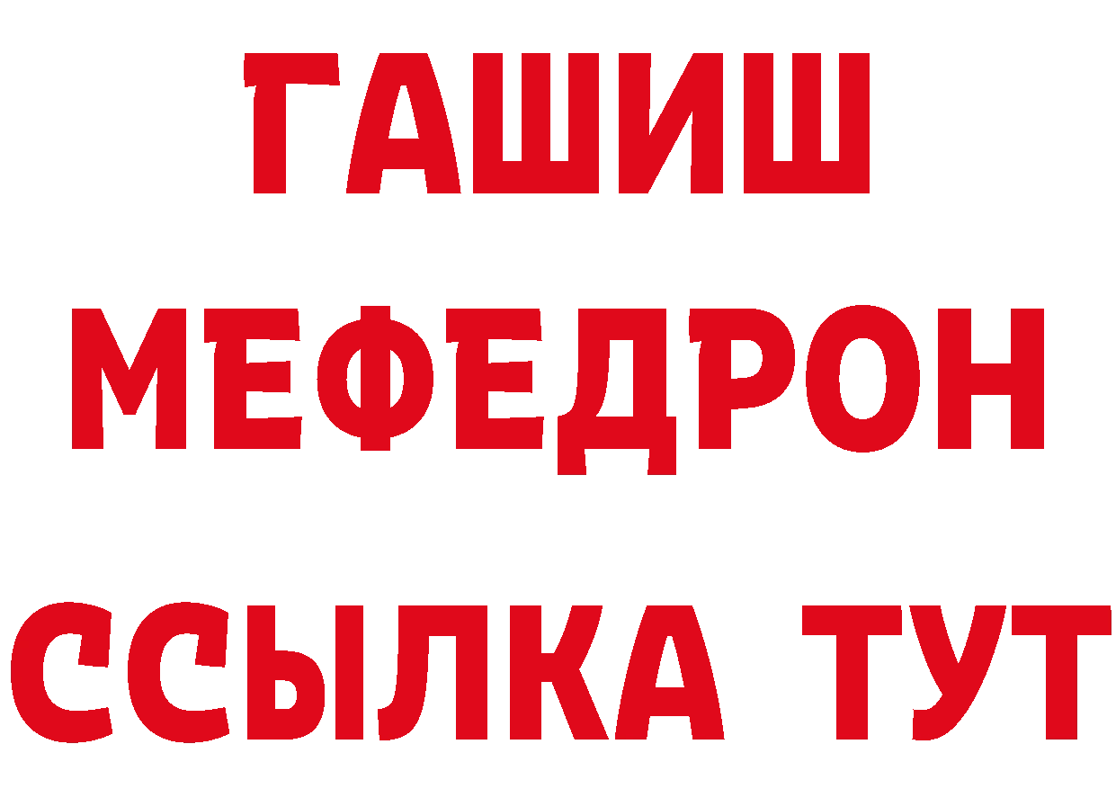 А ПВП СК рабочий сайт сайты даркнета mega Тогучин