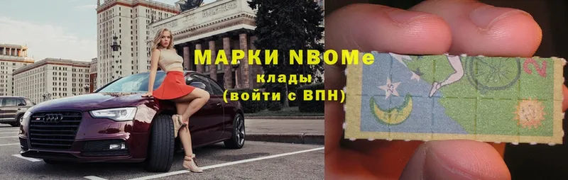 Марки N-bome 1500мкг  Тогучин 