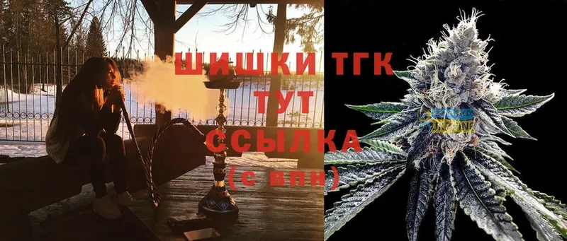 цены наркотик  Тогучин  Шишки марихуана THC 21% 